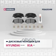 ������� ��������� �������� Marshall ���. M2625348 M2625348 ����