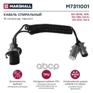 ������ ����������! 2 �������, �����.15 ���. ���. 7/7 � 7/6 ���. L4000� MB, MAN M7311001_MSL Marshall ���. M7311001 M7311001 ����