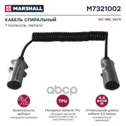 ������ ����������! ������. 7/7 ���. Type N, Lmax=4500, 24V EURO6 M7321002_MSL Marshall ���. M7321002 M7321002 ����