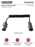 ������ ���������� 7 �������, ��� N, ISO 1185, ���� M7321002 M7321002 ����