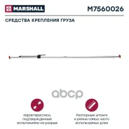 ������ ��������� �����������, 2350 - 2720 ��, 42 �� (M7560026) Schmitz, Krone Marshall ���. M7560026 M7560026 ����