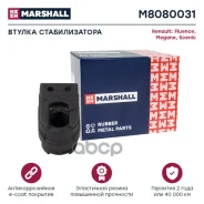 ������ ������������� Marshall ���. M8080031 M8080031 ����