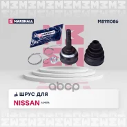 ���� ������� (��� ABS) Marshall ���. M8111086 M8111086 ����