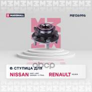 ������� ������ JUKE, JUKE YF15 2010-2019, LEAF ZE0 2010-2017, Qashqai J10 2006-2013, X-Trail T31 2007-2015, Koleos I 2008-2016 Marshall ���. M8136996...