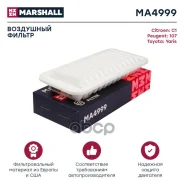 ������ ��������� Marshall ���. MA4999 MA4999 ����