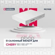 ������ �������� Marshall ���. MC1105 MC1105 ����