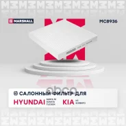 ������ �������� Marshall ���. MC8936 MC8936 ����