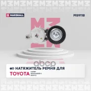 ���������� ����� ��������� ������������ Marshall ���. MS9118 MS9118 ����