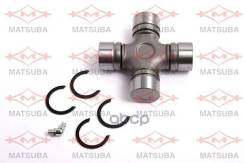 ���������� (������������� ������) Matsuba UJ-129 37125T9325, �3712601J25, �C712501J25, �3712501JX5, �3712501J25 Matsuba ���. UJ-129 UJ129 ����