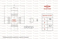 ���������� (������������� ������) Matsuba UJ-622 MK996631, �MC994820, �MB000154, �MB293448, �MC994294, �MC834856, �W24876, �MC994293 Matsuba ���. UJ-6...