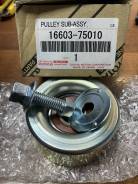 ����� ���������� ����� ���������� TRJ150 16603-75010 Toyota 1660375010 ����