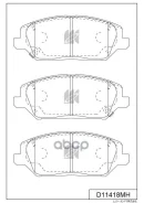 ������� ���������, �������� (� ������������ ���������) HY I30 1,0-1,6 16-; 2201CDF; 33107187; 58101G4A00; 58101G4A10; BB0699; GK1561; JBP0662; P30110...