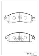 ������� ���������, �������� NI Serena C27 16-, Leaf ZE1 17-, e-NV200 ME0 17-; SZ Landy SC27 17- 5521052Z00; 5521052Z00000; AN821WK; AY040NS178; AY040N...