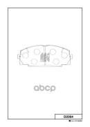 �������� ��������� ������� Kashiyama MK Kashiyama D2064 MK Kashiyama ���. D2064 D2064 ����