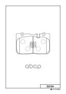�������� ��������� ������� Kashiyama MK Kashiyama ���. D2154 D2154 ����