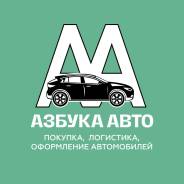 �������� �� ������ � ���������. ��� ������ ����. ����� ����������� 189 ����