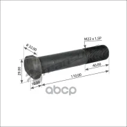 �������! ������� ������ ������� M22x1.5x110 MB, MAN Mansons ���. 03700134 03700134 ����