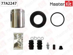 ����������� ���������� ��������+������� Volkswagen Crafter 06-06- MasterKit ���. 77A2247 77A2247 ����