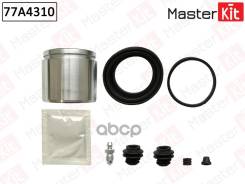 ����������� ���������� �������� + ������� Kia Optima 2015 - 77A4310 MasterKit ���. 77A4310 77A4310 ����