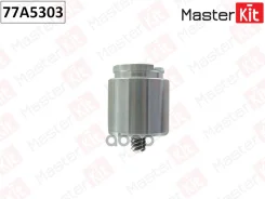 ������� ���������� �������� Mitsubishi ASX 2012- 77A5303 MasterKit ���. 77A5303 77A5303 ����