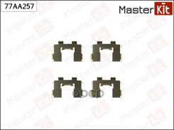 �������� ������������ �������� ��������� ������� Hyundai H-1 / Starex ��� (A1) 1997 - MasterKit ���. 77AA257 77AA257 ����