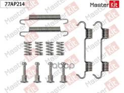 �������� ������������ ���������� ������� BMW X4 (G02) 2018 - Masterkit MasterKit ���. 77AP214 77AP214 ����