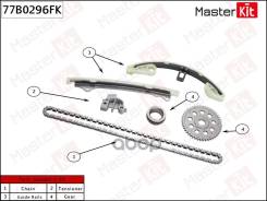 �������� ���� ��� 14211RB0J00; �14401RB0003; �14510RB0004; �14512-RMX-000; �14530RB0004; �13621RB0003; �Honda JAZZ 2008- L13Z1 / L13Z2 MasterKit 77B02...