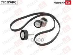 �������� ����� ���������� MasterKit ���. 77DBK0103 MasterKit ���. 77DBK0103 77DBK0103 ����