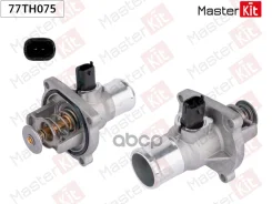 ��������� Chevrolet AVEO T255 (08-) Cruze (09-) OR Lando (10-) OPEL Meriva A (03-) Vectra C 77TH075 MasterKit ���. 77TH075 77TH075 ����