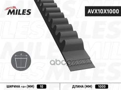 ������ ��������� �������� AVX10X1000 Miles ���. AVX10X1000 AVX10X1000 ����