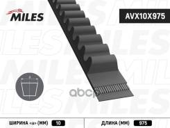 ������ ��������� �������� AVX10X975 Miles ���. AVX10X975 AVX10X975 ����