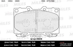 ������� ��������� �������� (��� �������) (����� Semi-Metallic) (Toyota LAND Cruiser 4.2D 9098/4.2D/4.7 98) (TRW GDB3197) E100216 Miles ���. E100216 E1...