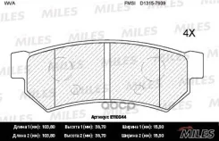 ������� ��������� ������ (��� �������) (����� Semi-Metallic) Chevrolet Lacetti 07-/Daewoo Nubira (TRW GDB4178) E110044 Miles ���. E110044 E110044 ����