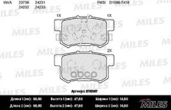 ������� ��������� ������ (��� �������) (����� Semi-Metallic) Honda Accord 2.0-2.4 ���� 08-/CR-V II 02-06/FR-V 05- (TRW GDB3438) E110187 Miles ���. E11...