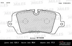 ������� ��������� ������ (����� Semi-Metallic) LAND Rover Range Rover IV 12-/Sport 13- (TRW GDB2029) E110438 Miles ���. E110438 E110438 ����