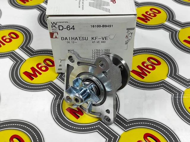 ����� ������� NPW D-64 KF-VE 16100-B9451 ����