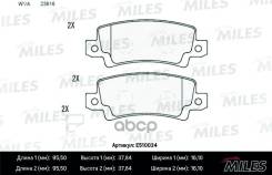 ������� ��������� ������ (� ��������) (����� Ceramic ����� PRO) Toyota Corolla (E12) 0206 (TRW GDB3289) E510034 Miles ���. E510034 E510034 ����