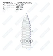 ������� ������� ����� 48204-4U086; �48204-8H325; �48204-WL025; �Termoplastic (14,5*202*46) Nissan Motorherz RDZ0609MG Motorherz ���. RDZ0609MG RDZ0609...
