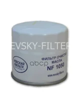 ������ �������� Honda Insight Infinity EX FX G25 G35 G37 QX50 (J50) QX56 QX60 / JX (L50) QX7 Nevsky Filter ���. nf1050 NF1050 ����