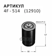 ������ ��������� Nitto ME015254 / ME035393 / ME035829 / ME229333 / ME240521 Nitto ���. 4F514 4F514 ����