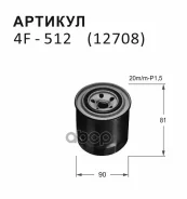 ������ ��������� Nitto ME006066 Nitto ���. 4F512 4F512 ����