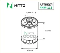 ������ �������� Nitto Nitto ���. 4HM113 4HM113 ����