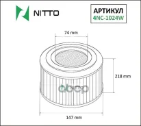 ������ ��������� Nitto 16546-0W800 / 5-86117695-0 / 5-86122880-0 / AY120-NS024 Nitto ���. 4NC1024W 4NC1024W ����