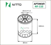 ������ �������� Nitto, �� Nitto ���. 4IF-110 4IF110 ����
