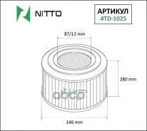������ ��������� Nitto 17801-67040 / V9112-2014 Nitto ���. 4TD1025 4TD1025 ����