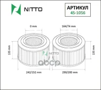 ������ ��������� Nitto MR204842 Nitto ���. 4S1056 4S1056 ����