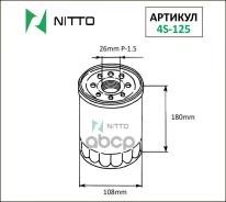 ������ �������� Nitto 15200-WK900 / ME088532 / ME228898 / ME240391 / ME088532 / ME240391 / AY100-MT030 Nitto ���. 4S125 4S125 ����