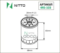 ������ �������� Nitto Nitto ���. 4RS103 4RS103 ����