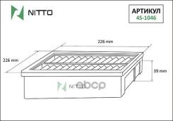 ������ ��������� Nitto Nitto ���. 4S1046 4S1046 ����