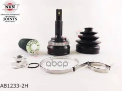 ���� ������� NKN AB1233-2H � ������� ABS NKN ���. AB1233-2H AB12332H ����